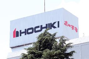 Hochiki signage and logo